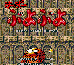screenshot №3 for game Super Puyo Puyo