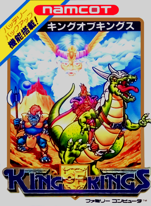 ダウンロード King Of Kings (Nintendo Entertainment System ダウンロード King Of Kings (Nintendo Entertainment System