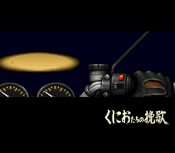 Shin Nekketsu Kouha : Kunio-tachi no Banka screenshot №1