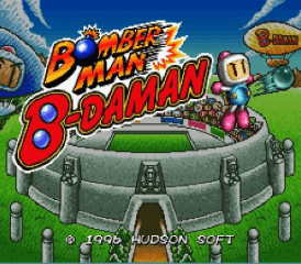screenshot №3 for game Bomber Man B-Daman