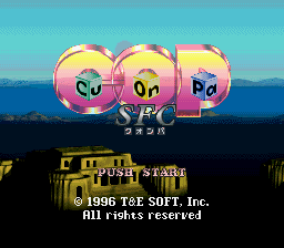 screenshot №3 for game Cu-On-Pa SFC