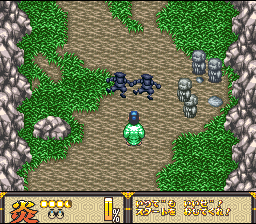 screenshot №2 for game Deae Tonosama : Appare Ichiban