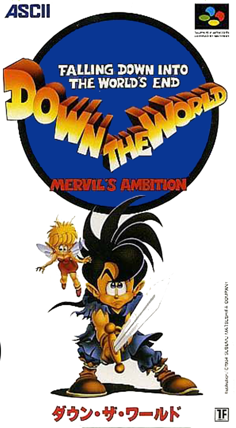 Down the World : Mervil's Ambition cover