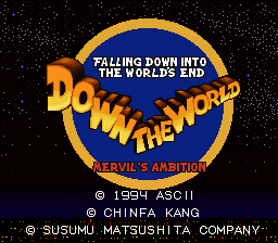 Down the World : Mervil's Ambition screenshot №1
