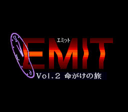 screenshot №3 for game Emit Vol. 2 : Inochigake no Tabi