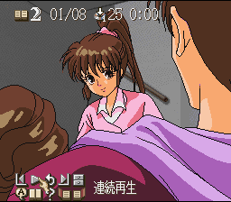 screenshot №2 for game Emit Vol. 1 : Toki no Maigo