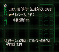 screenshot №3 for game Emit Vol. 3 : Watashi ni Sayonara o
