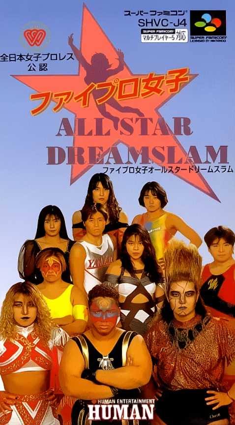 screenshot №0 for game Fire Pro Joshi : All Star Dream Slam