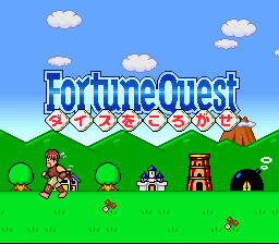 screenshot №3 for game Fortune Quest : Dice o Korogase