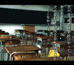 Gakkou de Atta Kowai Hanashi screenshot №0
