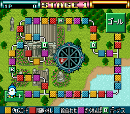screenshot №1 for game Hebereke no Oishii Puzzle wa Irimasenka