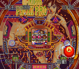 screenshot №2 for game Heiwa Pachinko World 2