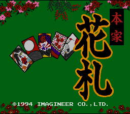 screenshot №3 for game Honke Hanafuda