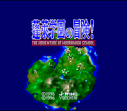 screenshot №3 for game Hourai Gakuen no Bouken! : Tenkousei Scramble