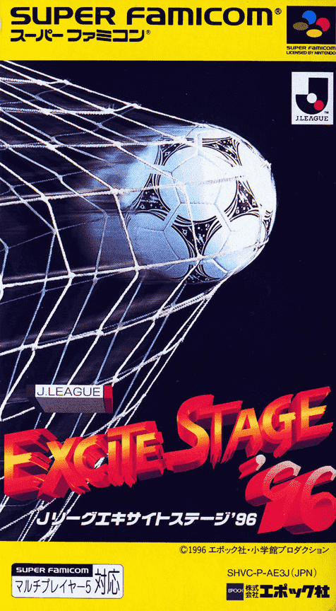 J.League Excite Stage '96 cover