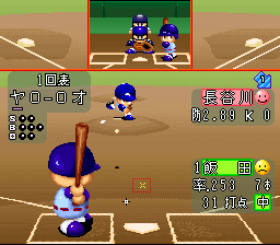 screenshot №1 for game Jikkyou Powerful Pro Yakyuu '96 : Kaimaku Ban