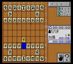 screenshot №1 for game Kakinoki Shougi