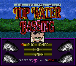 Kashiwagi Shigetaka no Top Water Bassing screenshot №1