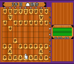 Saikousoku Shikou Shougi Mahjong screenshot №0