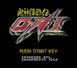 screenshot №3 for game Kishin Kourinden Oni