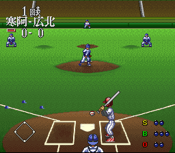 screenshot №1 for game Koushien 3