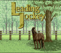 Leading Jockey screenshot №1