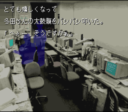 screenshot №1 for game Zakuro no Aji