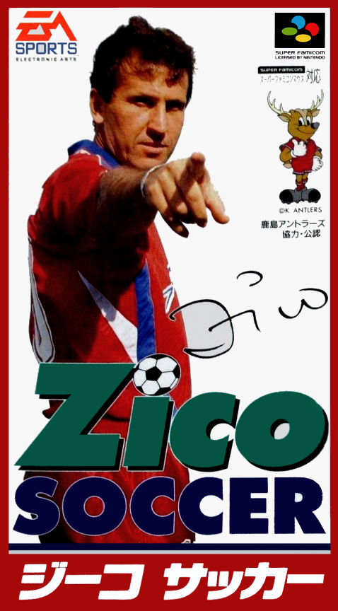 screenshot №0 for game Zico Soccer