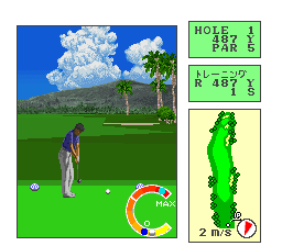 screenshot №2 for game Okamoto Ayako to Match Play Golf : Ko Olina Golf Club in Hawaii