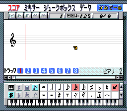 Ongaku Tsukuru Kanadeeru screenshot №0