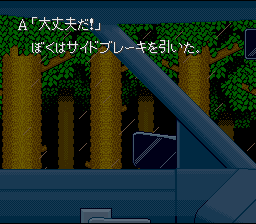 screenshot №1 for game Otogirisou