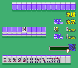screenshot №2 for game Yuujin Janjuu Gakuen 2