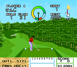 screenshot №1 for game Namcot Open
