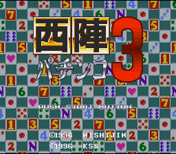 screenshot №3 for game Nishijin Pachinko 3
