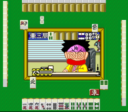 screenshot №2 for game Nomark Baku Haitou : Shijou Saikyou no Janshi-tachi