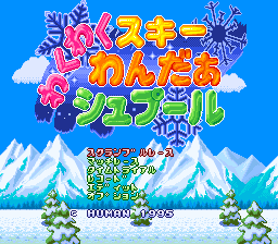 screenshot №3 for game Wakuwaku Ski Wonder Spur