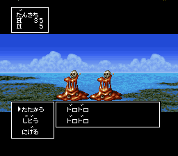 rpg tsukuru 2 snes