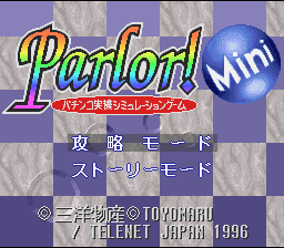 Parlor! Mini : Pachinko Jikki Simulation Game screenshot №1