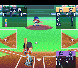 screenshot №2 for game Pro Yakyuu Star