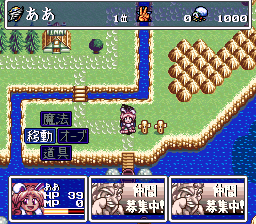 screenshot №1 for game Tadaima Yuusha Boshuuchuu Okawari
