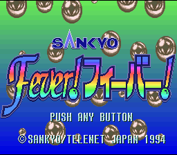 screenshot №3 for game Sankyo Fever! Fever!