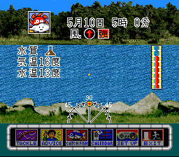 Sanspo Fishing : Keiryuu Ou screenshot №0