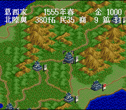 screenshot №1 for game Sengoku no Hasha : Tenkafubu e no Michi