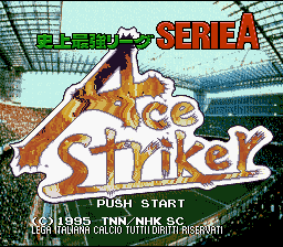 screenshot №3 for game Shijou Saikyou League Serie A : Ace Striker
