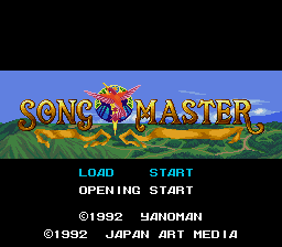 Song Master screenshot №1