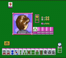 screenshot №1 for game Sotsugyou Bangai Hen : Nee Mahjong Shiyo!