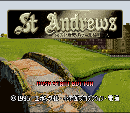 screenshot №3 for game St. Andrews : Eikou to Rekishi no Old Course