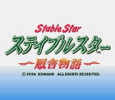 screenshot №3 for game Stable Star : Kyuusha Monogatari
