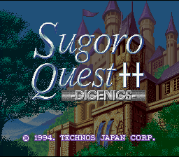 screenshot №3 for game Sugoro Quest++ : Dicenics