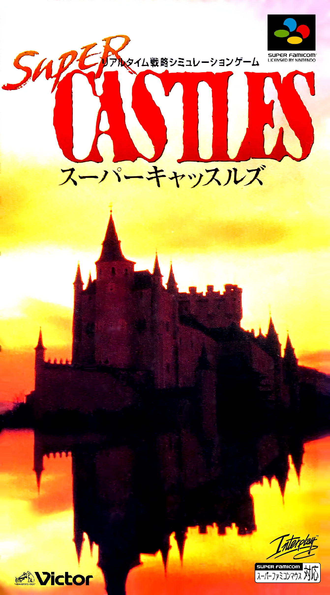 screenshot №0 for game Super Castles